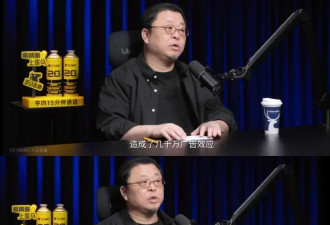 罗永浩回应“骂俞敏洪是忘恩负义”:完全不能认同