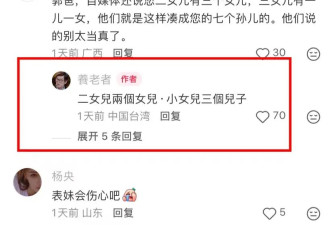 郭碧婷爸爸晒出两个妹妹的照片，颜值不输郭碧婷