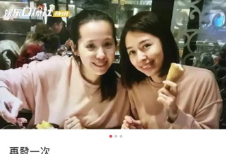 郭碧婷爸爸晒出两个妹妹的照片，颜值不输郭碧婷