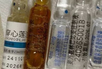 看了医生开的这些药，相信你也会觉得AI是有意义的
