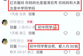 好友公开何晴珍贵合影，透露许亚军真实一面....