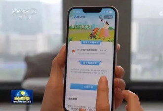 生孩子不花钱了，养孩子的钱哪里来