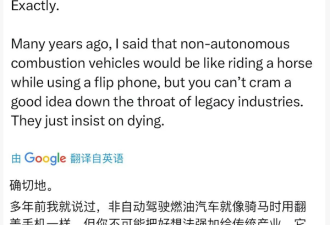 马斯克最新断言：非自动驾驶燃油车终将消亡