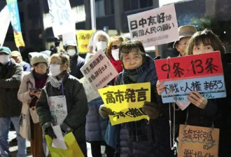 高市早苗最新表态：对中国敞开“对话之门”
