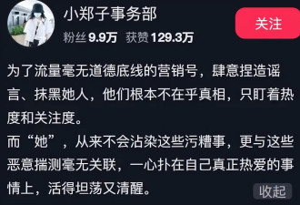 外媒曝郑爽跟张恒开代孕机构？女方火速辟谣