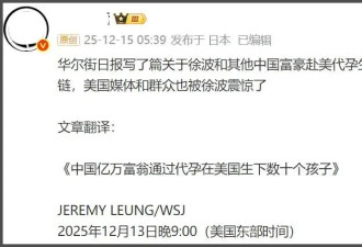 外媒曝郑爽跟张恒开代孕机构？女方火速辟谣