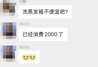 40余车辆遭高速海鲜废料“臭袭”，交警称非交通事故