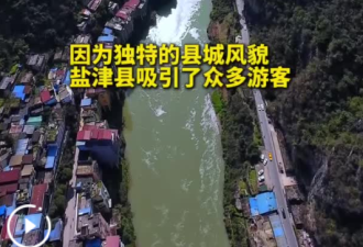 最窄处不足30米...中国最窄县城