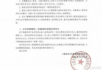 丝芭指控鞠婧祎严重经济犯罪 ！网友炮轰得不到就毁灭