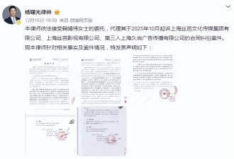 丝芭指控鞠婧祎严重经济犯罪 ！网友炮轰得不到就毁灭