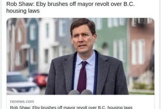 住房政策冲突升级 BC省长硬刚众市长明确拒绝退让