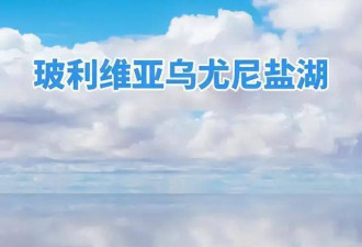 交上投名状！又一个中国伙伴倒向川普