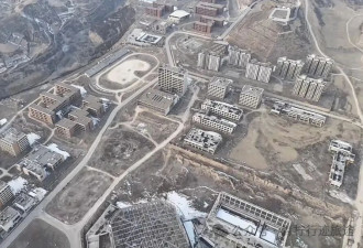 发生了什么 黄土高坡最大烂尾建筑群令人震惊