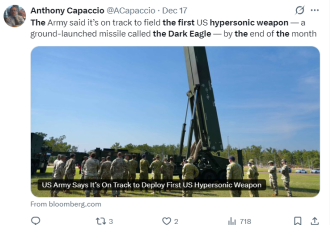 美国有望月底部署首款高超音速武器