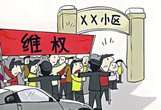 物业“全面取消”？四川打响第一枪