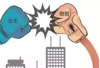 物业“全面取消”？四川打响第一枪