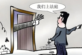 物业“全面取消”？四川打响第一枪