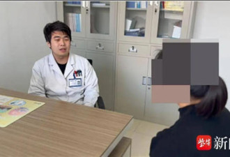 26岁女子沉迷修仙小说 2年彻底戒网 结果…