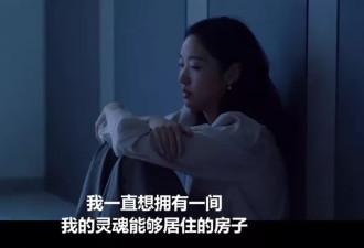北京买房不香了，但年轻人还在抢一居室…