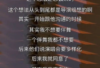岳云鹏回应演唱会取消男模伴舞：我不喜欢在台上任何人抢我的风头