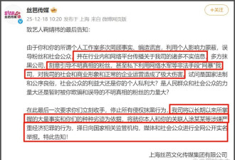 丝芭放大招了！将实名举报鞠婧祎涉嫌经济犯罪，多个合作方要担责