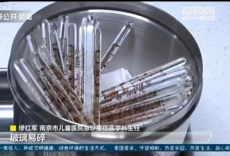 家族群炸锅 温度计从小用到大 为何突然停产