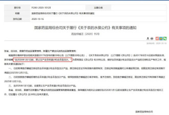 家族群炸锅 温度计从小用到大 为何突然停产