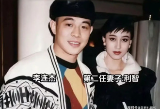 李连杰又语出惊人，称他女儿生下来就是享福的，立宠女人设被质疑