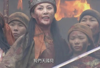 太平天国第一悬案，悬了160年
