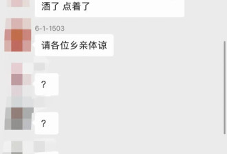 “我要烧房子，给你们30分钟时间离开”,男子纵火