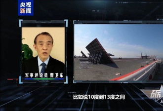 福建舰电磁弹射含金量还在提升，专家详解“弹...
