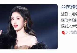"完美爱豆"鞠婧祎爆大雷?普通女孩的12年逆袭路,会毁于一旦吗