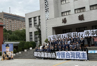 正式提案弹劾总统 阻止赖清德变袁世凯
