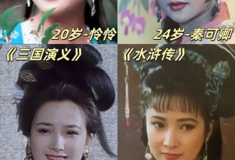 “何晴们”之美:四大名著里那些被改编的女性角色