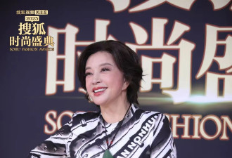 2025搜狐时尚盛典圆满落幕！一场“向心而行”的奇妙旅程