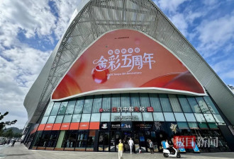 海南封关次日实探三亚免税店：有临期产品5折销售