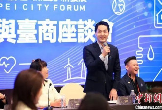 台北市长蒋万安将赴上海，行程曝光