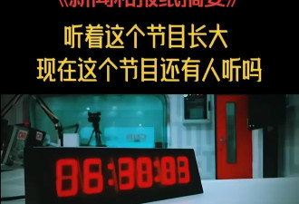 著名播音员钟瑞在加拿大病逝！丈夫宋世雄的三...