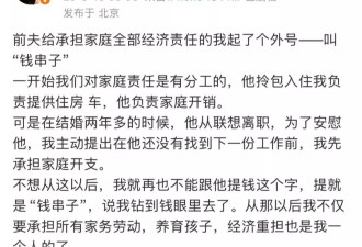 当一个女明星不再假装婚姻幸福