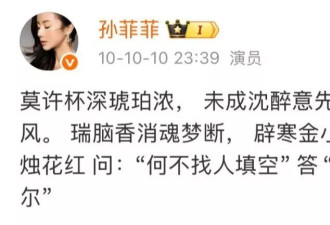 当一个女明星不再假装婚姻幸福
