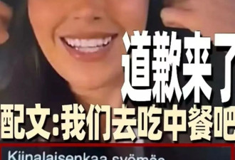 一张照片引发政坛洋相，这国总理下场“遮家丑”