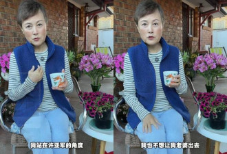史晓燕曝何晴离婚咎由自取，网民却将她扒个底朝天