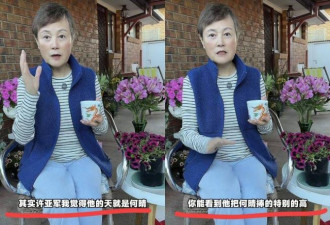 史晓燕曝何晴离婚咎由自取，网民却将她扒个底朝天