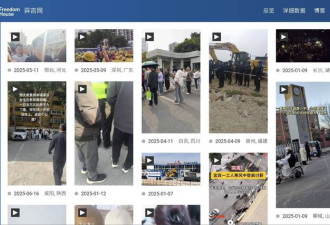 中国经济不振加剧民怨 卫报：农村抗争事件增70％