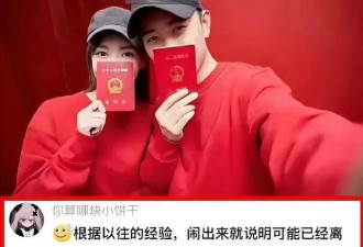 婚变传闻后，罗晋携任素汐与母亲去祈福