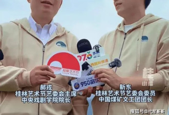 中央戏剧学院院长郝戎被查！曾是靳东的老师