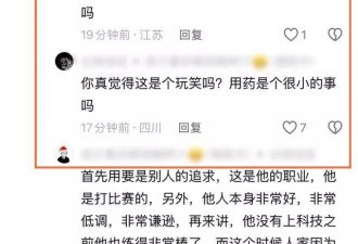 曝30岁健美冠军王昆去世，知情人曝细节
