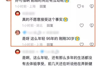 曝30岁健美冠军王昆去世，知情人曝细节