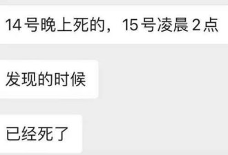 曝30岁健美冠军王昆去世，知情人曝细节
