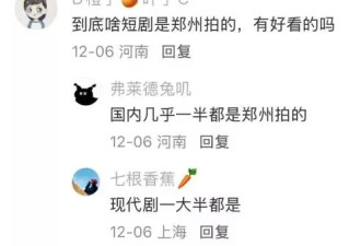 烂尾别墅里，挤满热恋的富婆、复仇的霸总